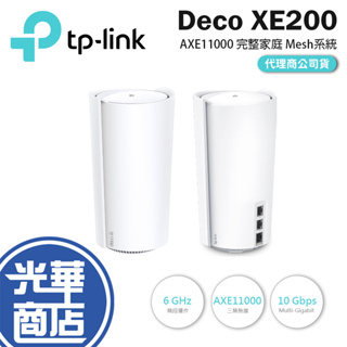 TP-LINK Deco XE200 AXE11000 完整家庭 Mesh 分享器 WiFi 6E 路由器 光華商場