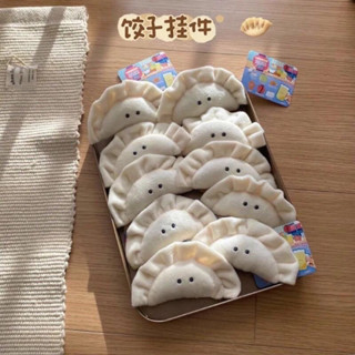 【臺灣現貨】新品✨可愛小眼睛水餃🥟 居酒屋搞怪毛絨公仔玩偶書包小掛件飾品 掛飾 吊飾 公仔 娃娃