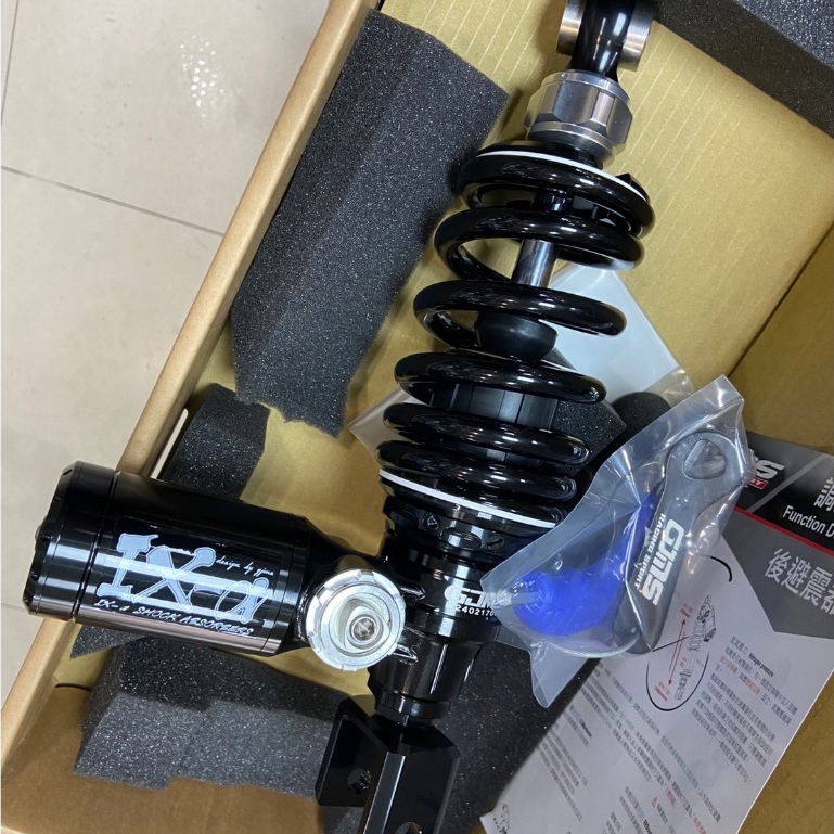 蘆洲茂盛 IX A HL 後避震器 掛瓶 DRG 智杰 GJMS