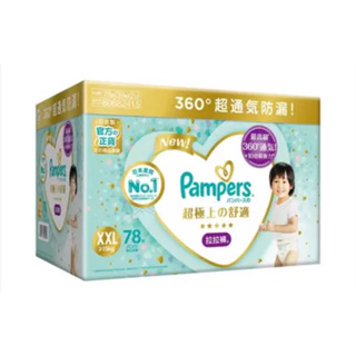 Pampers XXL 78片