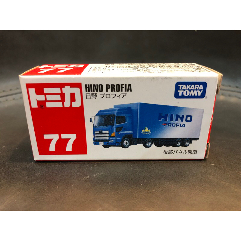 Tomica 多美小汽車 No.77 HINO PROFIA
