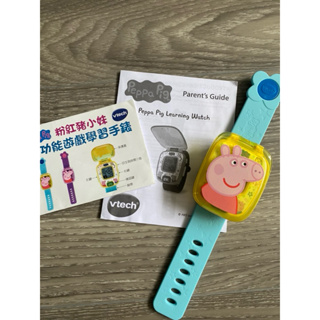 Vtech Peppa Pig 粉紅豬小妹多功能遊戲學習手錶