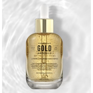 韓國 精華液 50ml 蜂膠黃金能量保濕安瓶 美白 抗皺