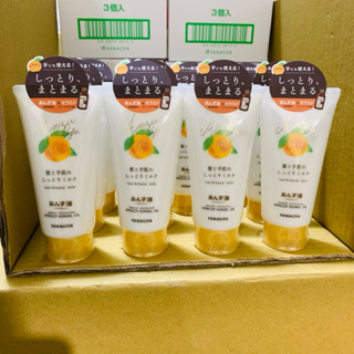 日本製造 YANAGIYA 柳屋 杏桃油保濕護髮乳-120g 免沖洗