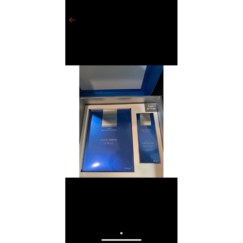 ZOEYEN中油生技精華液面膜禮盒（2025.10）
