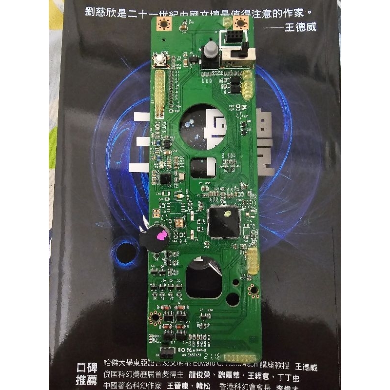 YALE 耶魯 YDM 3115A 水平把手 電子鎖 故障品 拆機賣 電池漏液