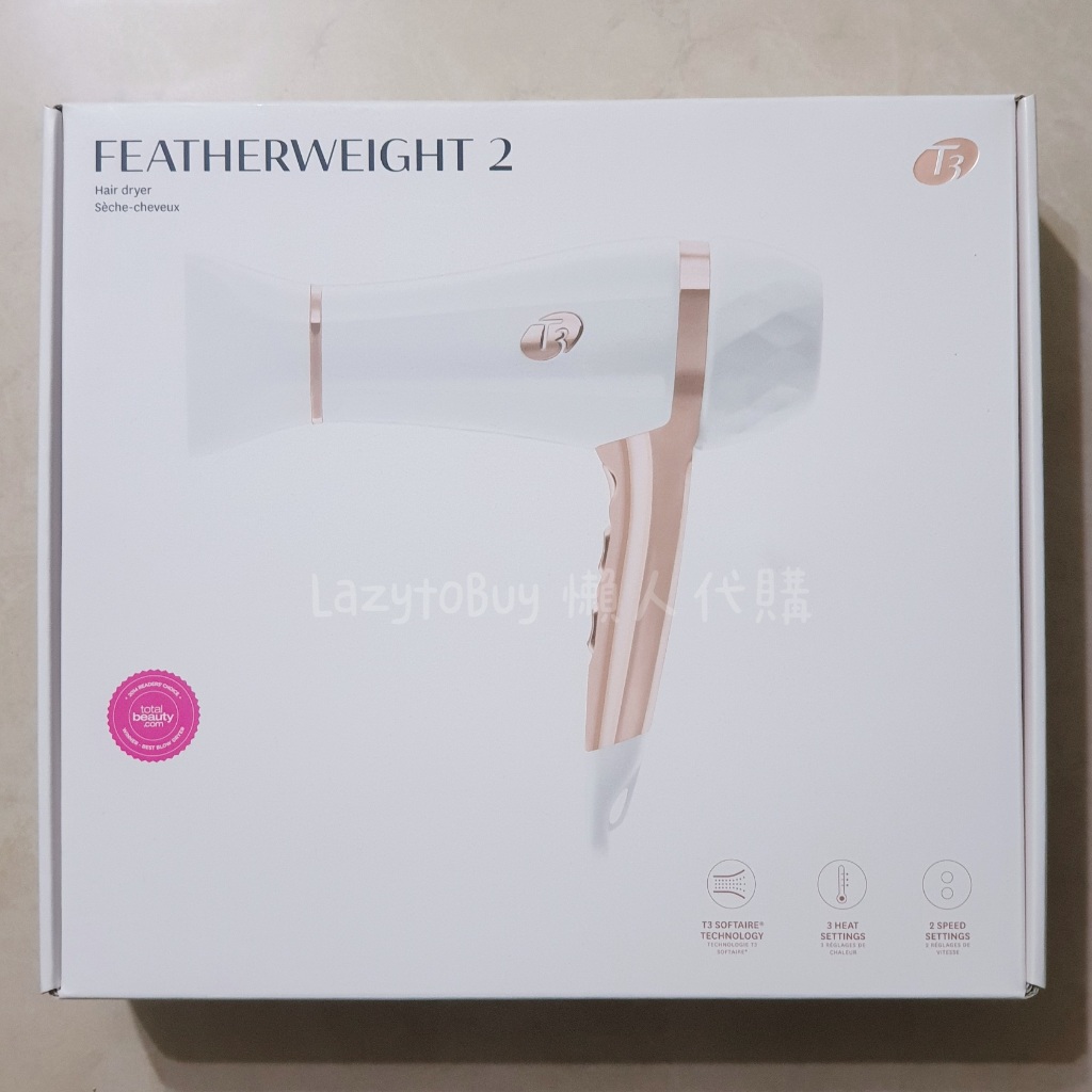 【現貨】T3 Featherweight 2 第二代 負離子羽量輕型吹風機 Hair Dryer 小家電 無保固 免運