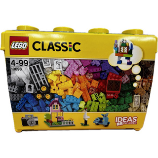LEGO 樂高 經典系列10698大型創意拼砌桶（現貨速出）