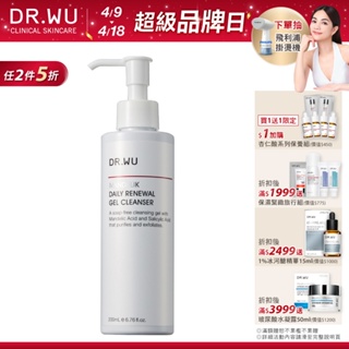 DR.WU 杏仁酸溫和煥膚潔膚露200ML