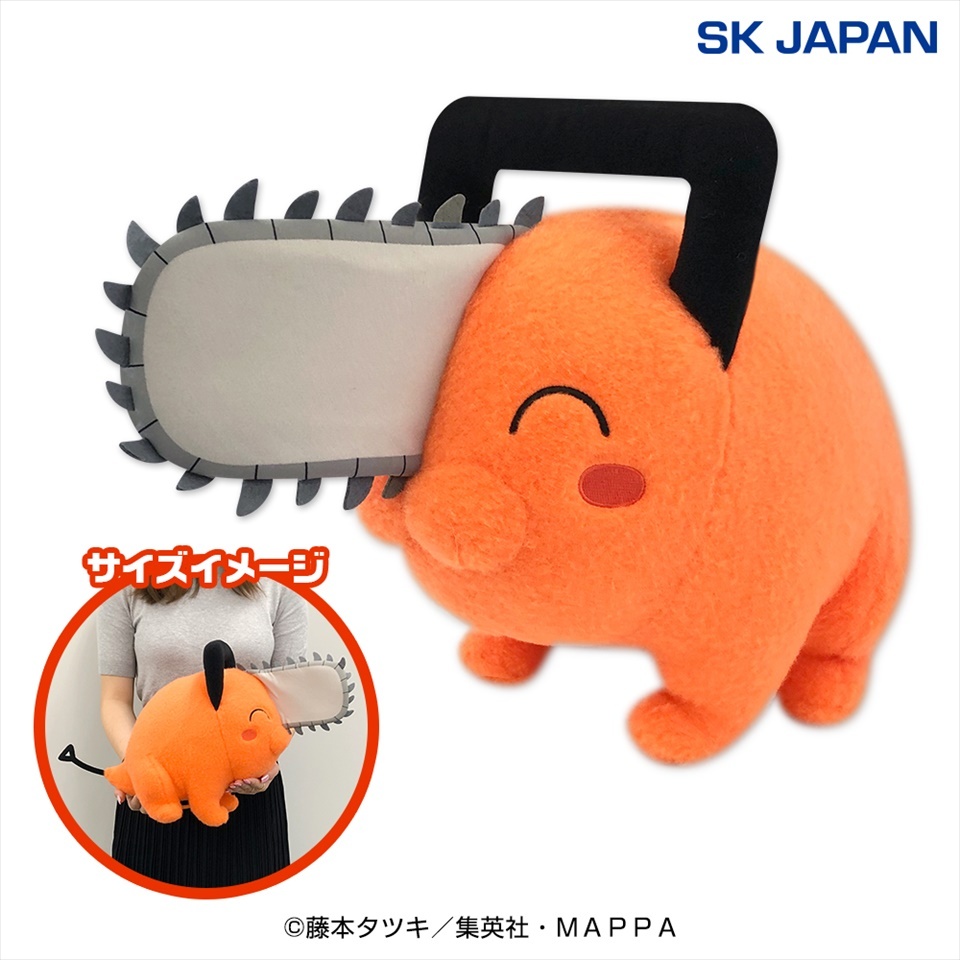 【楓の窩】預購 SK JAPAN 鏈鋸人 -羊毛娃娃- 波奇塔【日版】
