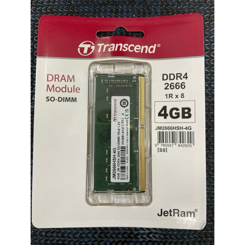 創見4GB JM DDR4 2666 筆記型電腦記憶體