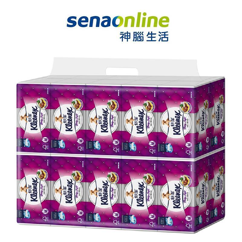 Kleenex 舒潔   三層抽取式衛生紙 110抽x20包/串    神腦生活