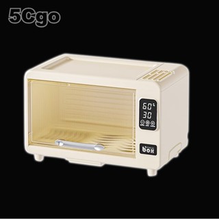 5Cgo【智慧】小型臺式桌面廚房烘乾一體多功能消毒碗櫃碗盤碗碟收納架帶蓋瀝水砧板置物架分割槽收納智慧觸控大屏顯磁吸櫃門含稅