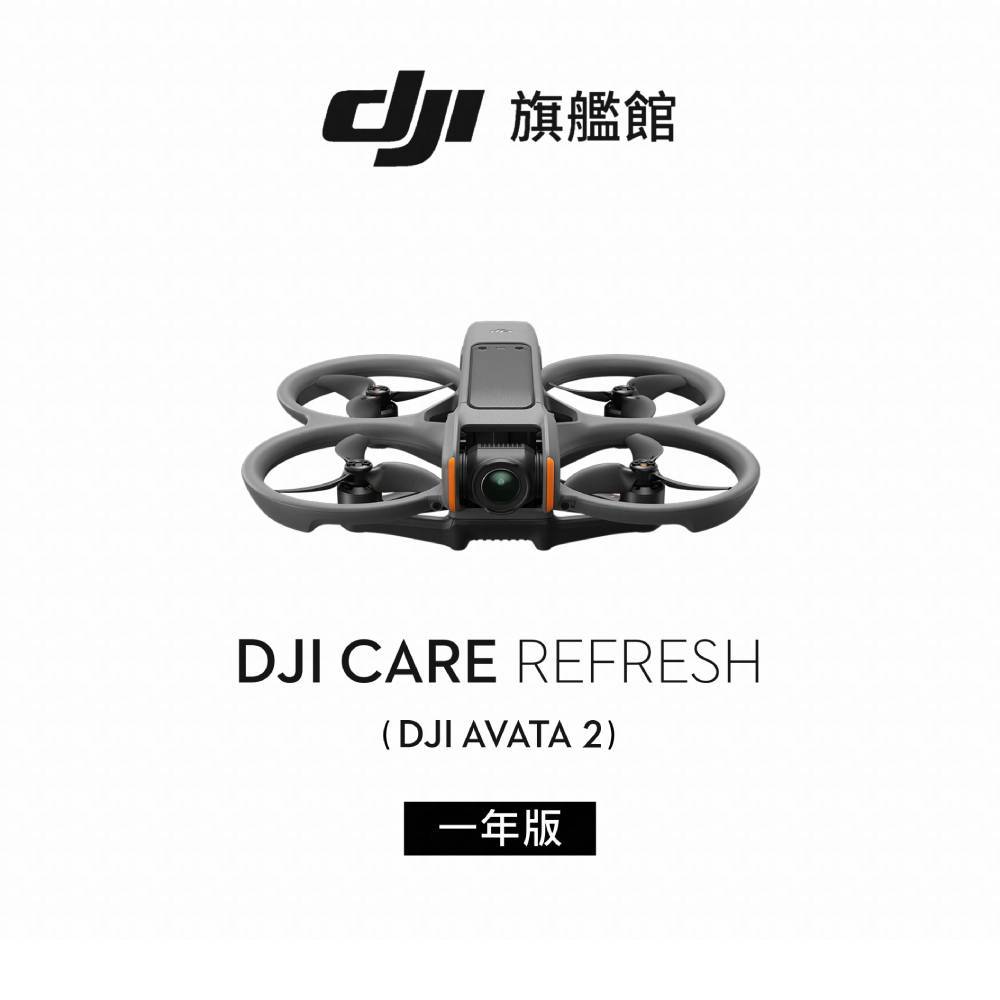 【DJI】Care 隨心換 DJI AVATA 2 聯強公司貨（不含主機 ）