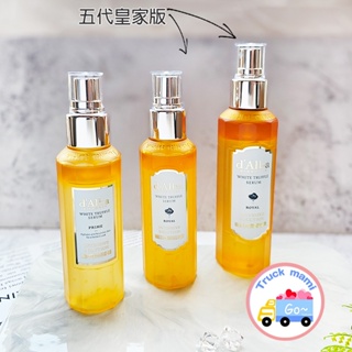 d’Alba 最新五代 【創可】2101 韓國 黛爾珀 Dalba 白松露精華噴霧 Spray Serum 空姐噴霧