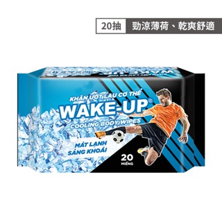 立得清WAKE-UP酷涼運動濕巾20抽【佳瑪】