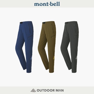 [mont-bell] 男款 Cliff Pants Light 彈性輕薄長褲 (1105679)