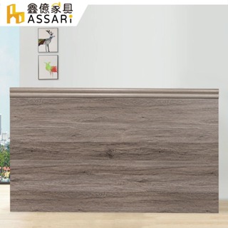 ASSARI-雙線木芯板床頭片-單大3.5尺/雙人5尺/雙大6尺
