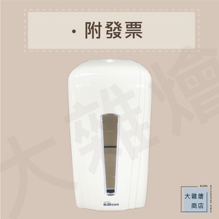 Blossom單抽式衛生紙架 擦手紙架 小包衛生紙架 多功能衛生紙架 單抽衛生紙架