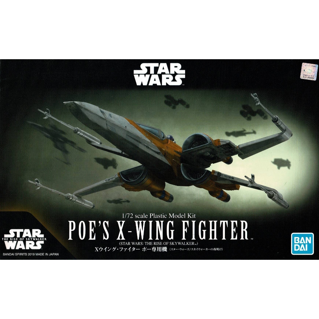 BANDAI萬代STAR WARS星際大戰1/72 POE'S X-WING X戰機 波戴姆倫（無外盒，板件包裝完整無缺