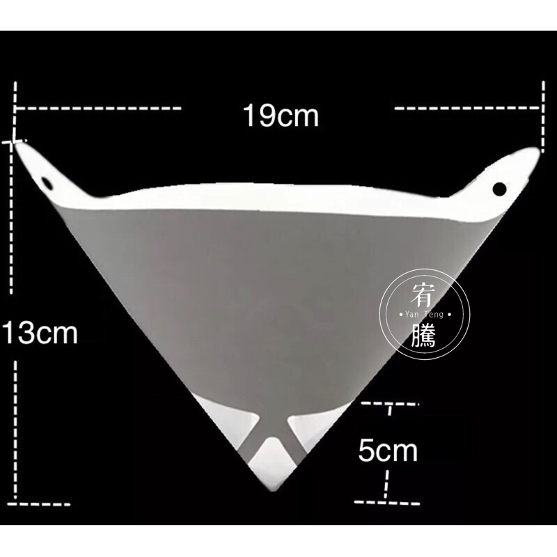 ✩宥騰小舖✩紙漏斗 紙濾杯 【1張下標區】400目 100、200、120、150、180、濾漆、噴漆 過濾 過濾紙