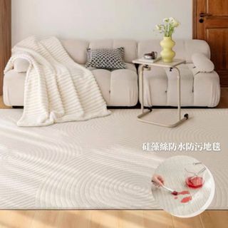 【生活市集】24H臺灣現貨 防水🔥矽藻絲大尺寸地毯 奶茶色地毯 室內地墊客廳地墊地毯客廳地臥室地墊腳踏墊絨毛地墊