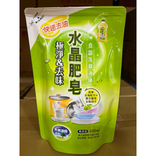 南僑水晶肥皂食器洗滌液體（青蘋果香）400ml