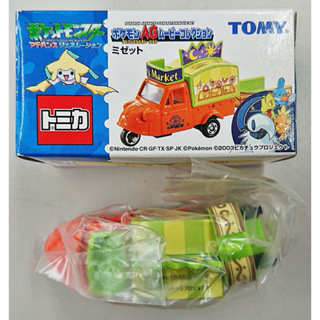 TOMY TOMICA 舊藍標 神奇寶貝 口袋怪獸 寶可夢 AG電影版 小雞 小雞車 三輪車 公車 鷗翼車 貨車 卡車