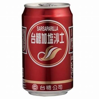 台糖加鹽沙士330ml,店到家宅配限24入,宅配限48入