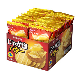 🛫日本零食到你家🛫日本超市同款 現貨4盒~東豐奶油鹽味洋芋片 每盒20袋 每袋4片