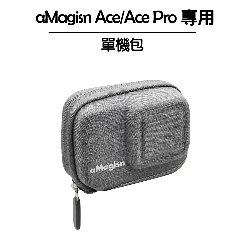 【aMagisn】Insta360  Ace&amp;Ace Pro 單機包