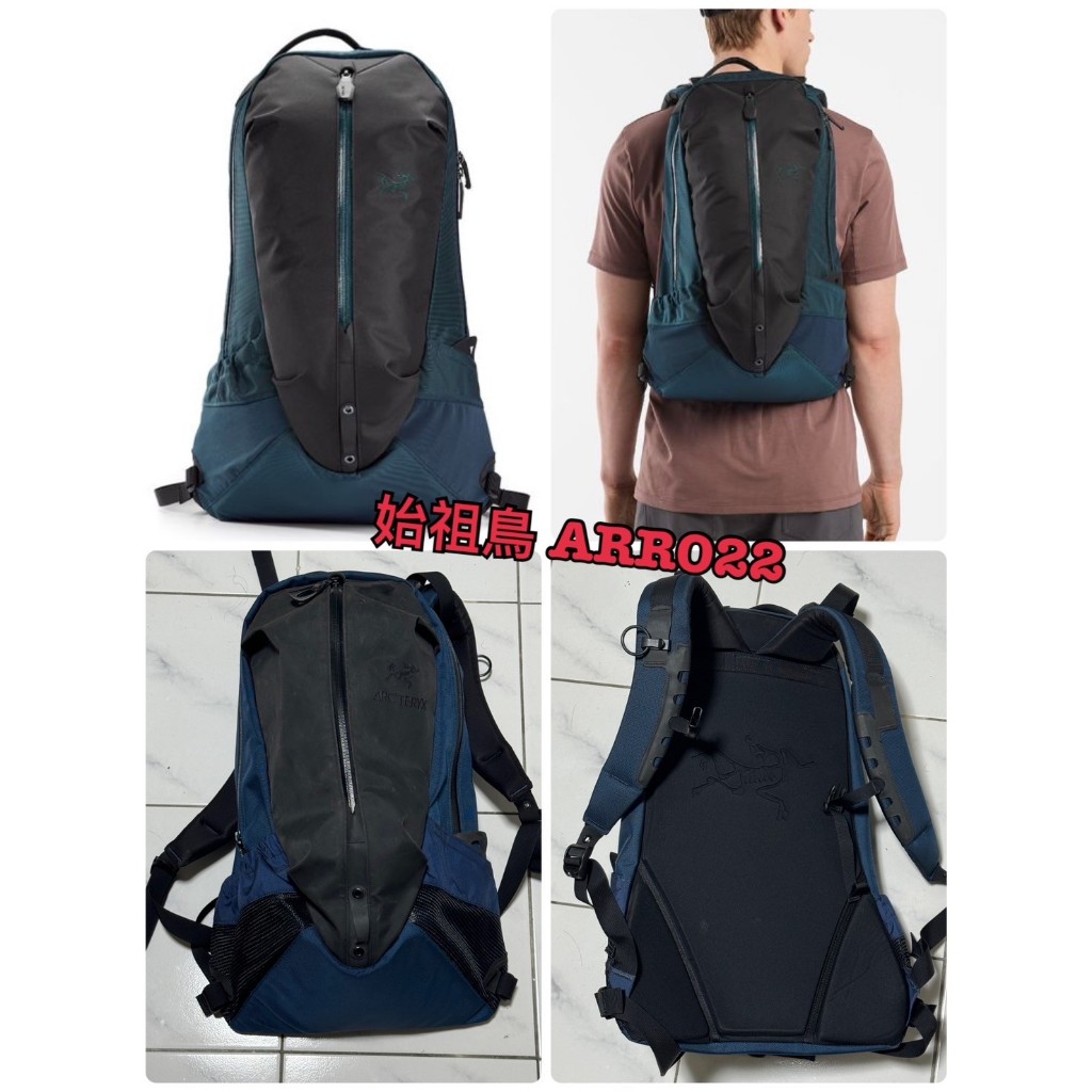 始祖鳥Arc'Teryx ARRO 22多功能背包