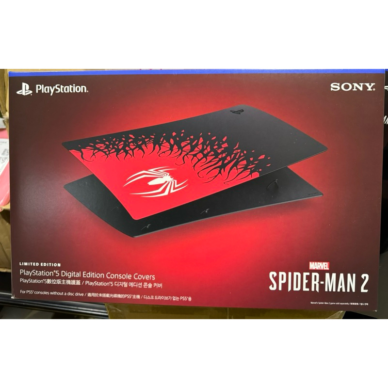 PS5 原廠主機保護蓋 蜘蛛人光碟及數位版
