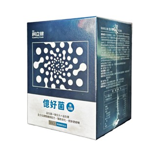 科立健 億好菌 30包 益生菌 龍根菌 比菲德氏菌 乳酸菌 -建利健康生活網