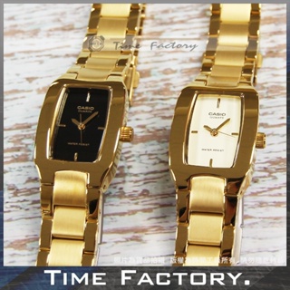 【時間工廠】CASIO 簡約金屬款女仕腕錶 LTP-1165N 系列 -1-9 (1165)