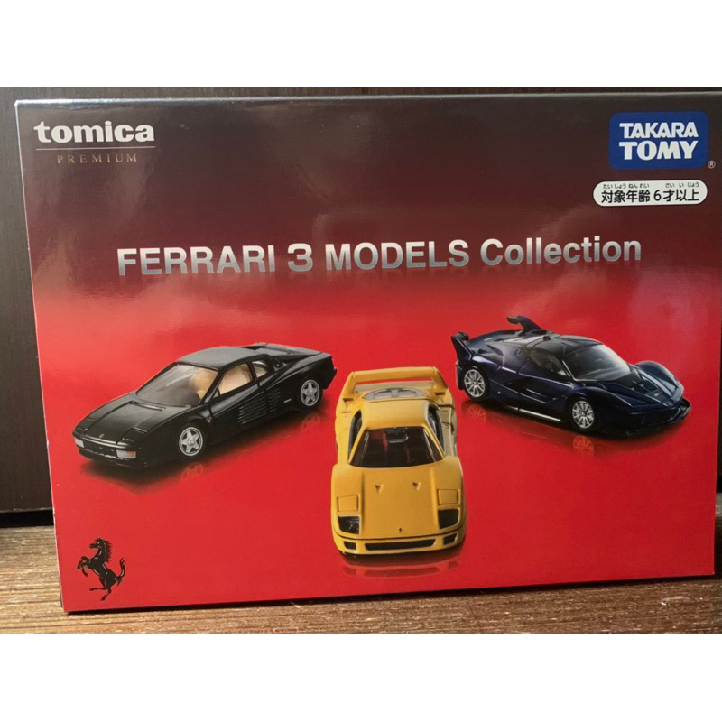 Tomica  Ferrari 3 Models Collection車組，Testarossa F40 FXX K