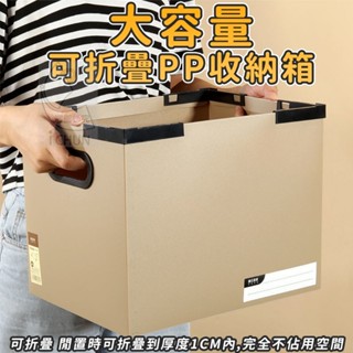 大容量可折疊PP收納箱 61L 透明白