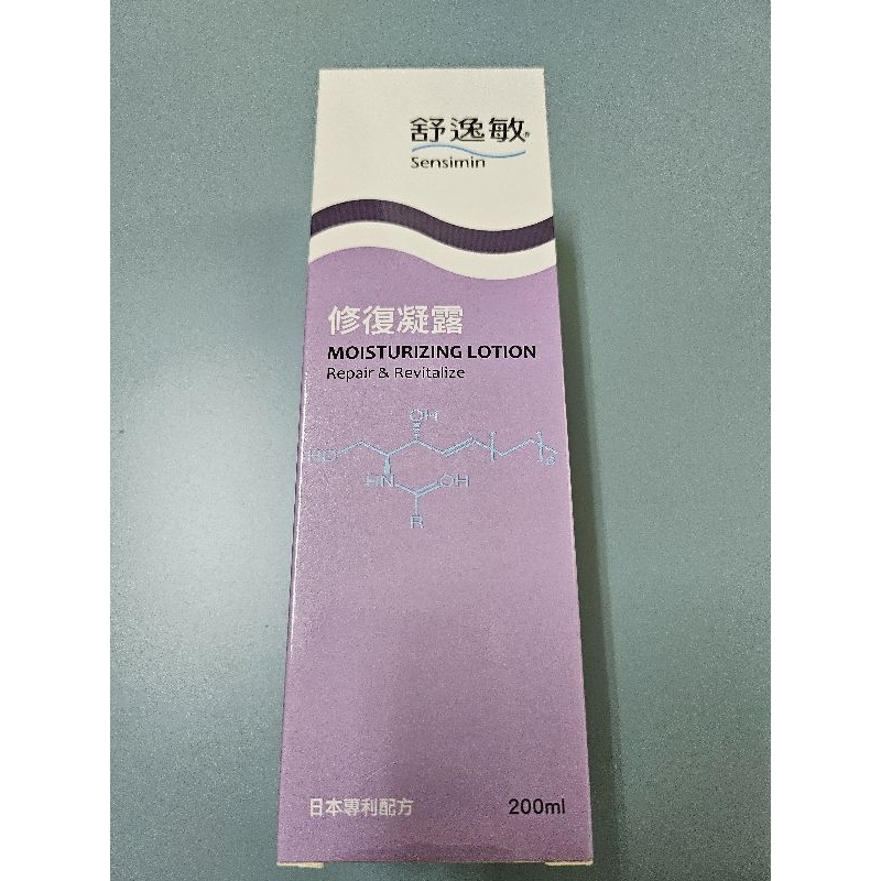 舒逸敏修復凝露 200ml