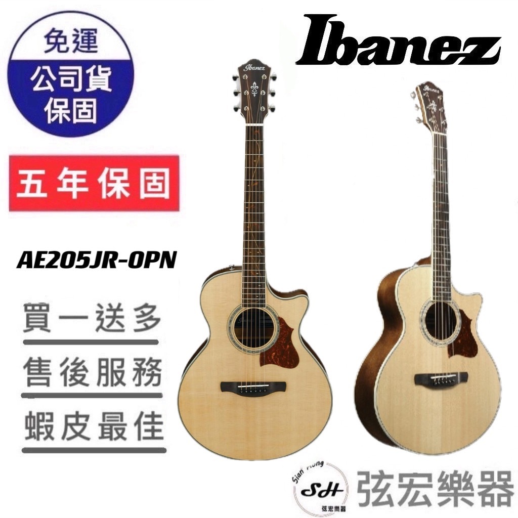 Ibanez AE205JR-OPN 缺角雲杉面單板 側背桃花心木 電木吉他 吉他 民謠吉他 Ibanez AE205