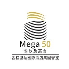板橋 Mega 50 50樓Cafe 平/假日自助餐廳餐券 遠東香格里拉餐券 Mega50樓餐券 (開發票)【大胖吉】