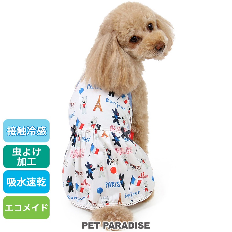 【PET PARADISE】寵物涼感洋裝(DSS/S)｜Gaspard et Lisa 2024新款 寵物精品