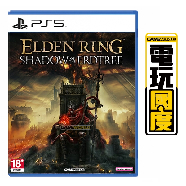 PS5 艾爾登法環 - 黃金樹幽影 / 中文版【電玩國度】預購商品