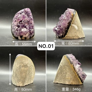 【VAZASAR】嚴選 24H 天然 紫水晶 紫晶鎮 紫晶洞 紫晶簇 原礦 一物一拍 擺件