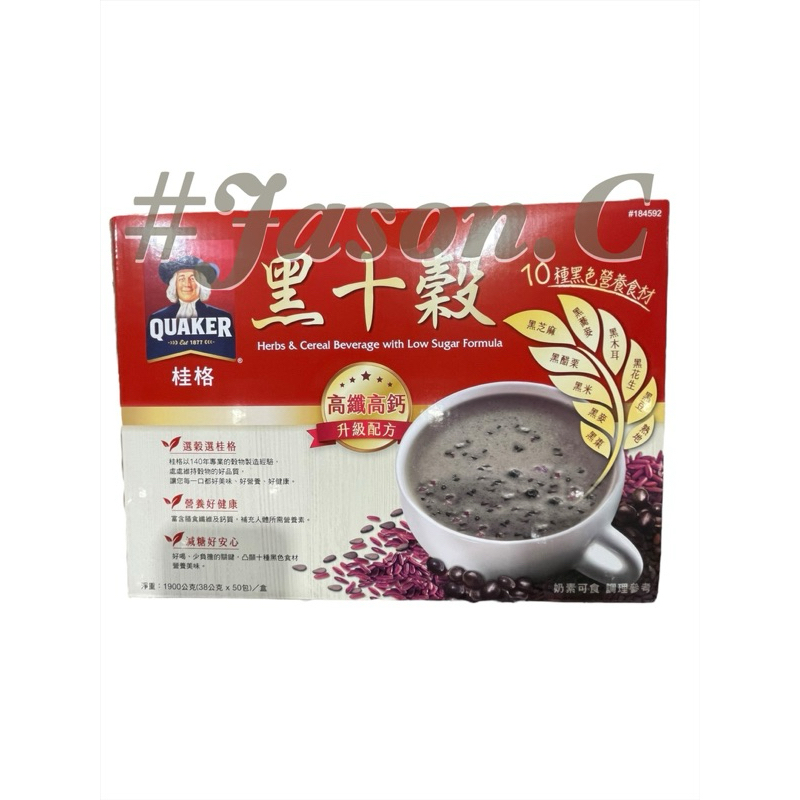 桂格 減糖黑十穀 好市多 Costco 代購 黑芝麻 堅果飲