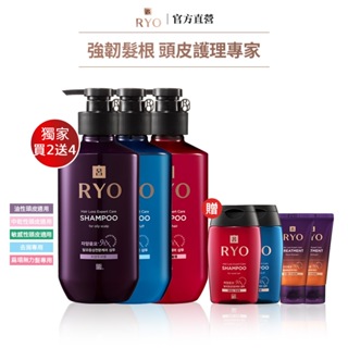 【RYO 呂】滋養韌髮洗髮2入組-買二送四(送洗髮精100mlx2 +瞬護髮膜50mlx2)<部分短效品>