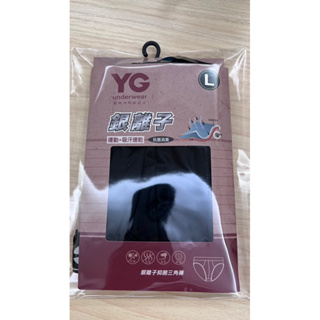 （全新）【YG】銀離子抑菌消臭三角褲-SYG065