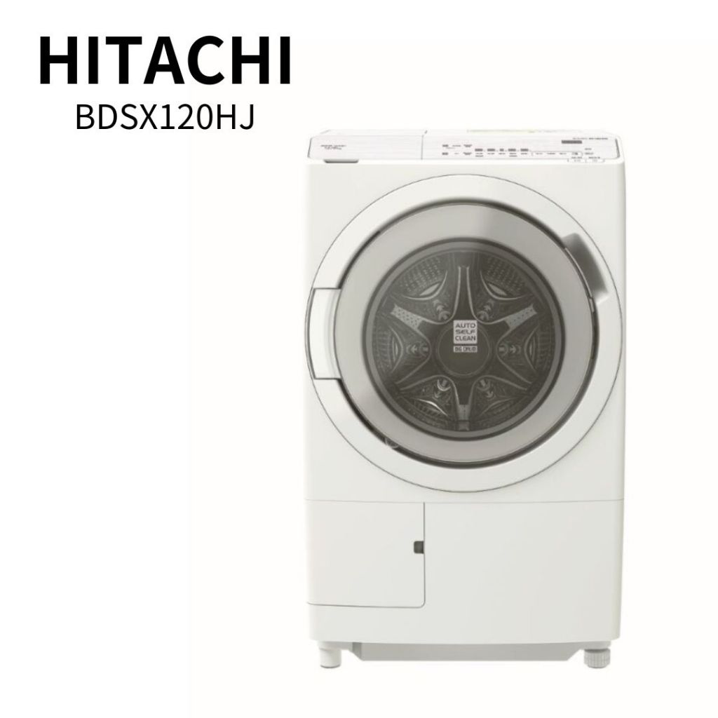 HITACHI 日立 日本製 12公斤溫水滾筒星燦白洗衣機 右開-BDSX120HJR/左開-BDSX120HJ