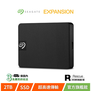 【Seagate 希捷】EXPANSION 2TB 輕薄高速行動 SSD