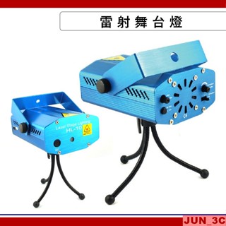 雷射舞臺燈 聲控舞臺燈 聲控雷射燈 雷射燈光 舞臺燈 鐳射燈 投射燈 投影燈婚宴佈置 ktv 七彩舞臺燈 LED 霓虹燈