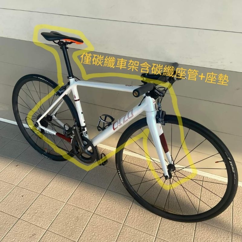 ［二手出清］DIZO S6 ego 碳纖維車架 框煞 搖滾白 尺寸S 輕量化（適合身高168公分以下）